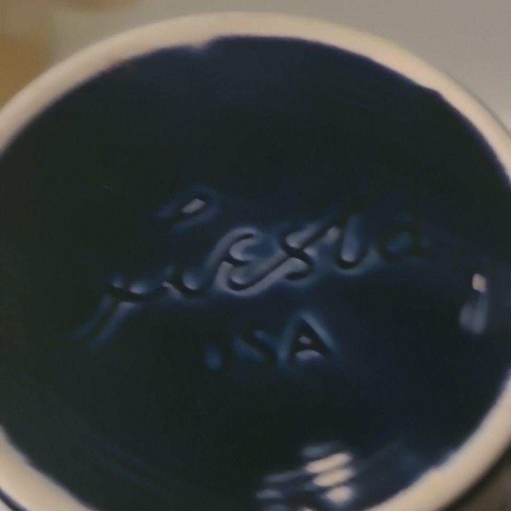 Fiestaware Ceramic Mug - Picture 6 of 7